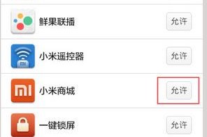小米电脑开机教程（小米电脑开机操作、快捷键和故障排除，让你的电脑始终畅快运行）