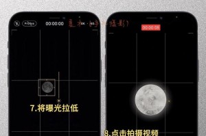 手机录制视频教程（手机录制视频教程，让你成为影视大师！）