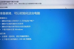 电脑无法开机（重启循环怎么办？电脑开不了机该如何处理？）