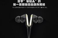 以傲胜声学（打造卓越品质音频，改变你的听觉感受）