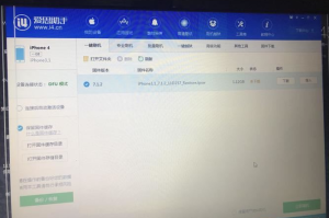 智能手机刷机全解析：电脑辅助下的详细教程与注意事项