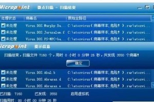 2021年免费杀毒软件排名推荐（保护您的设备，轻松安心上网）