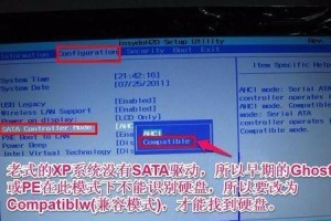 联想电脑进BIOS教程（简单易懂的操作指南，轻松进想电脑的BIOS设置界面）