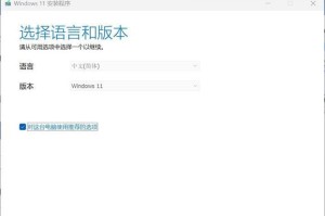 U盘系统盘制作教程（使用U盘轻松制作个人电脑系统盘）