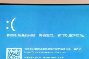 电脑蓝屏重置失败怎么办？（解决电脑蓝屏问题的有效方法）