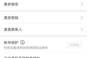 华为账号怎么解绑手机,轻松解除绑定，恢复自由掌控