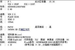 迈科微量产工具教程（掌握迈科微量产工具，助力产品批量生产流程的优化）