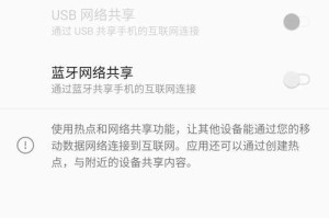 解决电脑开热点错误的有效方法（快速排除电脑开热点错误，让您无后顾之忧）