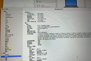 深入了解惠普BLOS（掌握惠普BLOS的关键概念与操作技巧，实现高效可靠的业务应用）