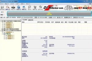 PE4K对齐教程（利用PE4K技术实现高精度图像与实体对齐的步骤与方法）