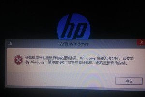 电脑出现错误重新启动的原因与解决方法（探索电脑错误导致重新启动的关键问题及有效应对方法）