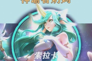 云顶之弈2023新手速成阵容攻略（打造高胜率稳定阵容）