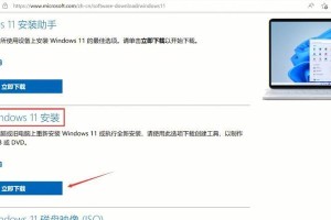 以玉木林风U盘做系统教程（快速搭建个性化系统的利器——玉木林风U盘）