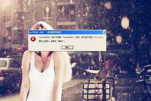 电脑照片倒入错误的解决方法（探讨电脑照片倒入错误的原因及解决方法）