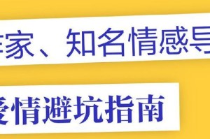 厦门爱基因（开创健康未来，基因科技助力个体化医疗）