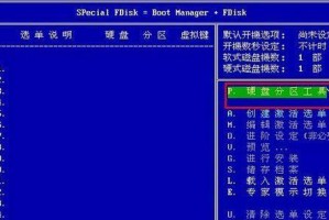 用PE工具检测硬盘的方法与步骤（使用PE工具轻松检测硬盘健康状况，提高电脑性能）