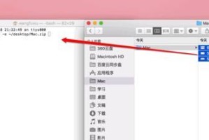 安国U盘量产分区教程（轻松学会U盘分区的方法，解决存储问题！）