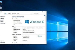 使用U盘安装Windows10系统（简单易行的安装教程及注意事项）