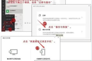 如何将手机资料导入电脑？（简单有效的方法教你快速导入手机资料）