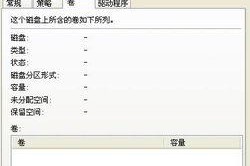 怎么指定移动硬盘盘符,Windows系统操作指南”