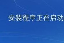 用光盘重装系统教程——解决开机问题的终极方案（一步步教你利用光盘重装系统解决无法开机的困扰）