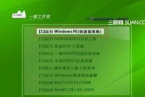 使用U盘安装系统的完整教程（利用Win7原版进行U盘安装的步骤详解）