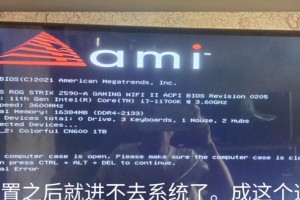 华硕主板进不去系统,华硕主板系统启动难题解析与解决攻略