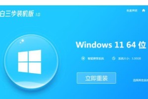 联想电脑手动安装系统教程（一步一步教你如何手动安装系统，轻松解决电脑问题）