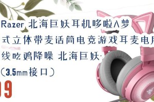 揭秘北海巨妖的麦之奥秘（神奇的北海巨妖麦，隐藏着无限可能）