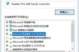 解决以太网无网络访问权限问题的有效方法（帮助您重新获得以太网的网络访问权限）