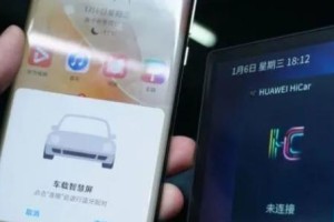 华为手机连接车载CarPlay的简易指南