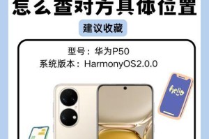 怎么查华为手机是不是新机,华为新机鉴定指南