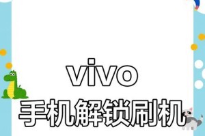 使用Zfont改变苹果手机字体的方法（教你轻松自定义苹果手机字体，个性化你的手机体验）
