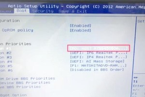《详解Dell系统安装教程》（逐步教您如何安装Dell系统及常见问题解决）