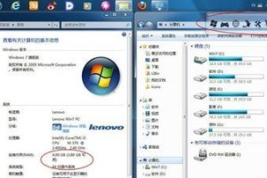 以XP如何安装Win7系统教程（详细步骤和注意事项）