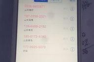 手机接打不了电话是怎么回事,手机接打不了电话的常见原因及解决方法