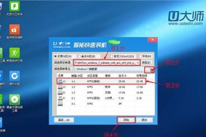 如何使用苹果U盘制作启动盘（详细教程带你一步步操作，让你轻松制作Mac系统启动盘）