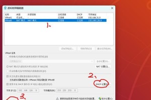 电脑IP错误导致网络连接问题（解决电脑IP错误，恢复网络连接稳定性）
