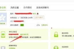 爱奇艺怎么注销手机号,轻松解除绑定，恢复账户自由