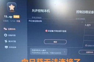 解决微信电脑版错误自动退出问题（探索问题原因及有效解决方法）