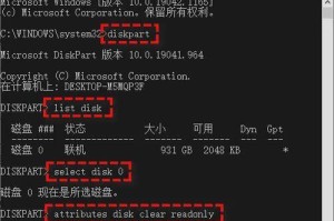 如何恢复以做过READ的硬盘数据（有效方法帮助您恢复丢失的数据）