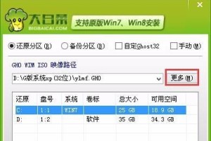 深度系统硬盘安装教程（简明易懂的深度系统硬盘安装指南）