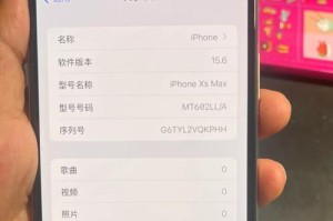 提升你的摄影技巧（掌握XSMax相机功能，让你的照片更出彩）