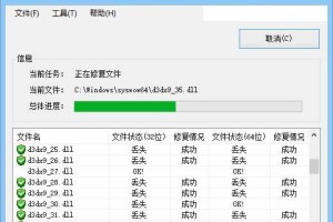 dm8233量产工具使用教程（详解dm8233量产工具的功能和操作方法）