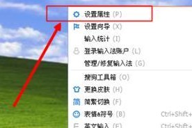 电脑输入法设置默认主题的方法（个性化定制输入法界面的步骤）