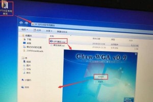 UEFI模式下使用U盘安装Windows7系统的完整教程（一步步教你如何利用UEFI模式和U盘安装Windows7系统）