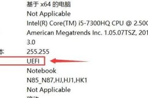 使用UEFI版安装系统的详细教程（简单步骤帮助您顺利安装UEFI版操作系统）