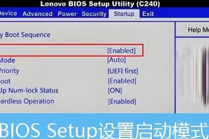 联想电脑打开错误解决方法（应对联想电脑开机故障的实用技巧）