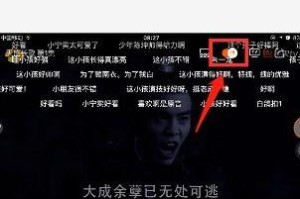 手机芒果tv弹幕怎么开,轻松互动，畅享追剧新体验