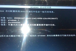 电脑照片显示系统错误的解决方法（修复电脑照片显示系统错误的简易步骤）